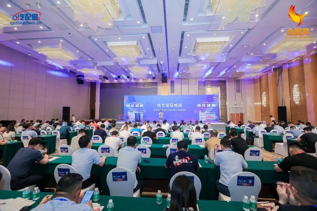 熱烈祝賀富濾盛濾清器榮獲2023年年度“最具競(jìng)爭(zhēng)力濾清器品牌獎(jiǎng)”榮譽(yù)稱號(hào)！